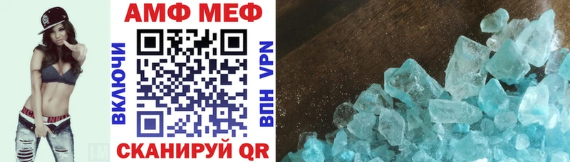 купить закладку  Гай  АМФ 98% 