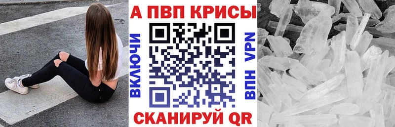 купить наркотики цена  Гай  Alfa_PVP СК 