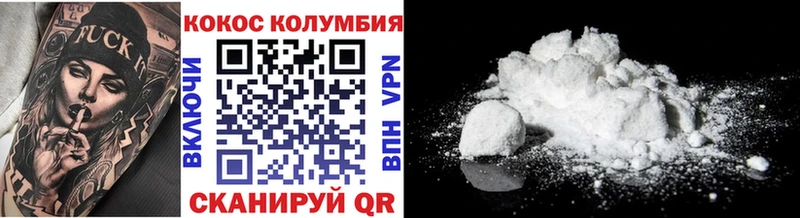 Кокаин 99% Гай