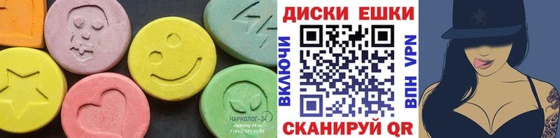 как найти наркотики  Гай  Ecstasy Punisher 