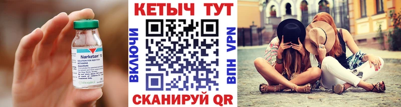 купить  сайты  Гай  OMG зеркало  Кетамин ketamine 