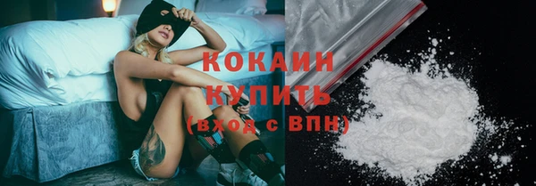 герыч Верхний Тагил