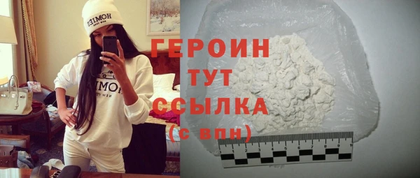 герыч Верхний Тагил
