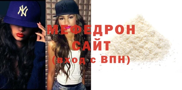 МДМА Верея