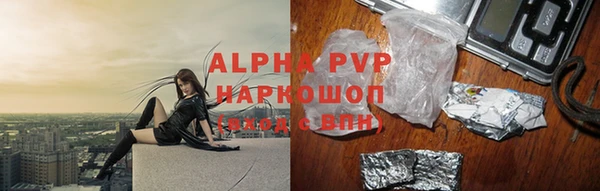 герыч Верхний Тагил