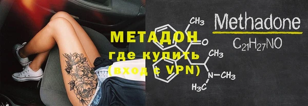 дистиллят марихуана Верхнеуральск