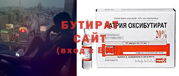 синтетический гашиш Бронницы