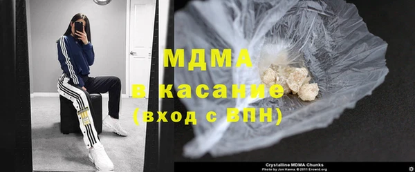 МДМА Верея