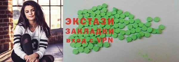 прущие крисы Бородино