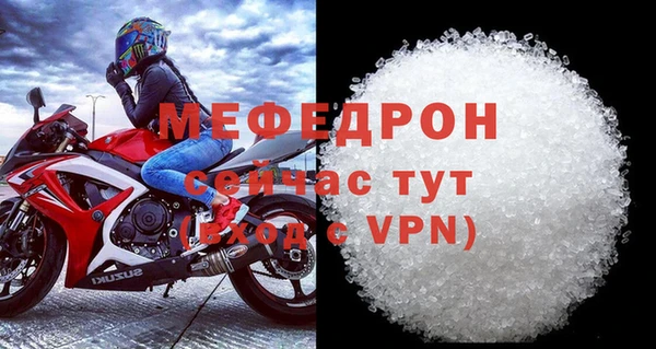 герыч Верхний Тагил