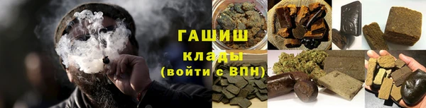 дистиллят марихуана Верхнеуральск