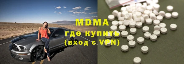 МДМА Верея