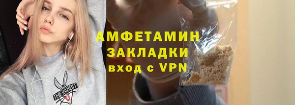 герыч Верхний Тагил