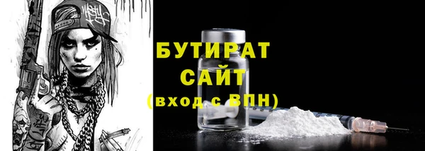 дистиллят марихуана Верхнеуральск