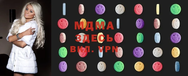 МДМА Верея