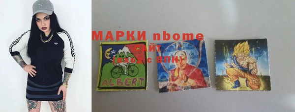 МДМА Верея