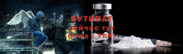 МДМА Верея