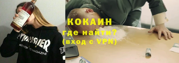 герыч Верхний Тагил