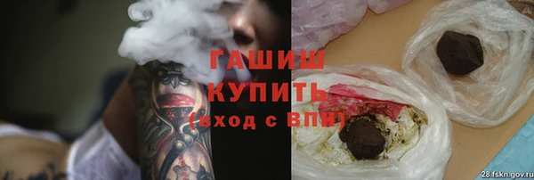 герыч Верхний Тагил