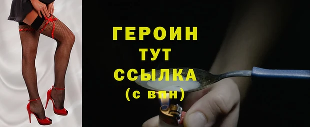 герыч Верхний Тагил