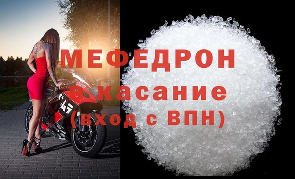 дмт Бугульма