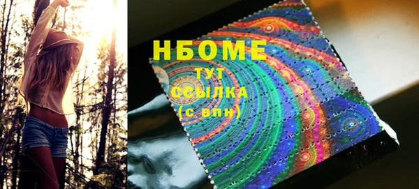 герыч Верхний Тагил