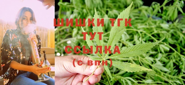 синтетический гашиш Бронницы