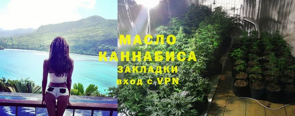 дистиллят марихуана Верхнеуральск