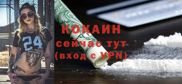 дистиллят марихуана Верхнеуральск
