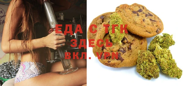 дистиллят марихуана Верхнеуральск