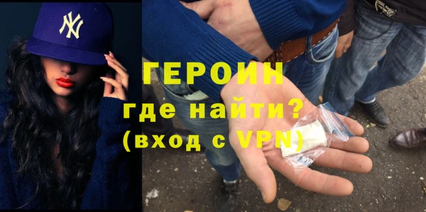 герыч Верхний Тагил