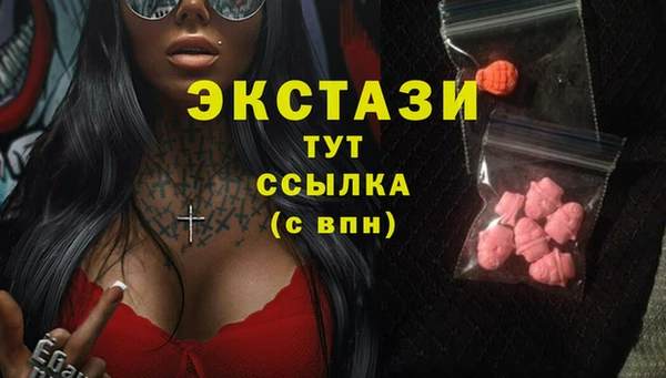 дистиллят марихуана Верхнеуральск