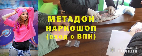 дистиллят марихуана Верхнеуральск