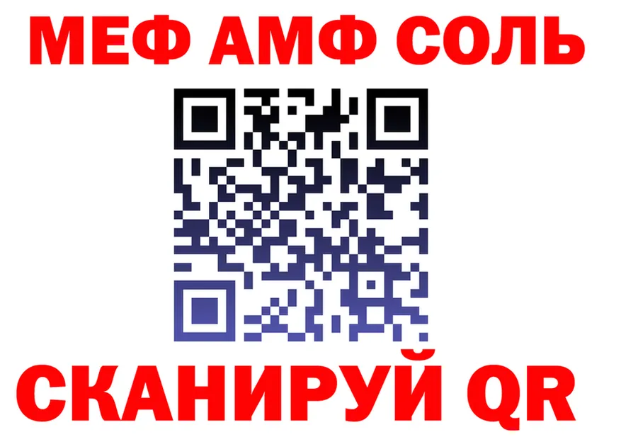 Наркошоп это состав Гай