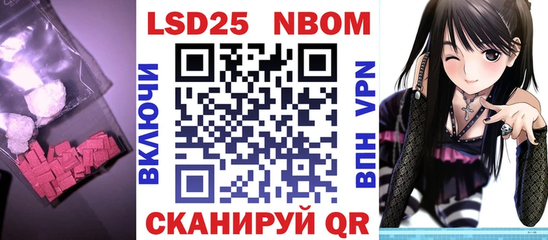LSD-25 экстази ecstasy  купить наркотики цена  Гай 