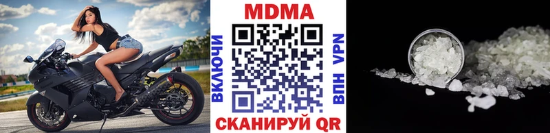 МДМА VHQ  Гай 