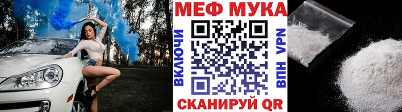 Меф кристаллы  наркотики  Гай 