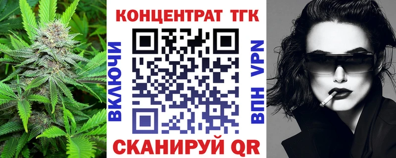 ТГК гашишное масло  ссылка на мегу ТОР  Гай  закладка 