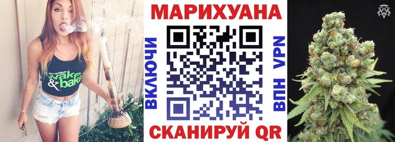 МАРИХУАНА конопля Гай